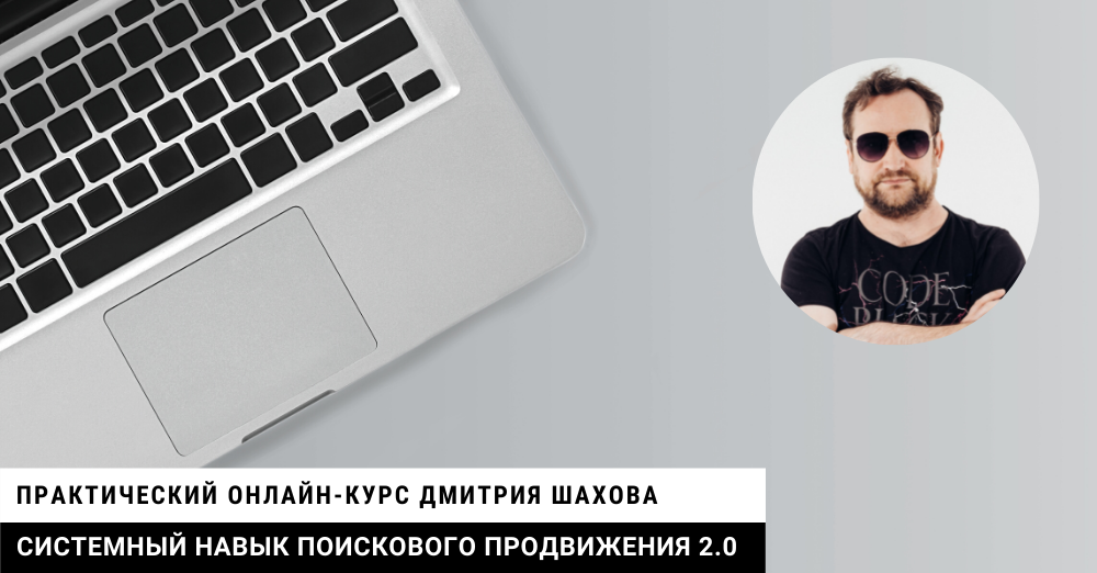 seohowto.ru