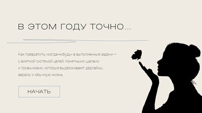 Проект Антона Краскова