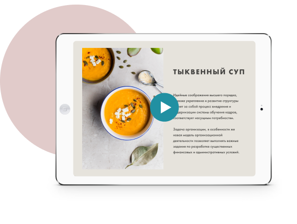 Кишечник на отлично!