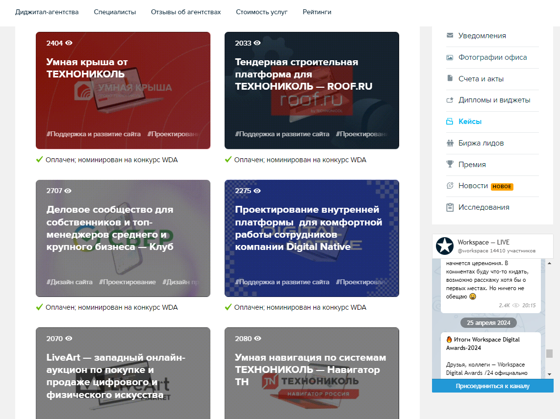 (и это только 6 кейсов)