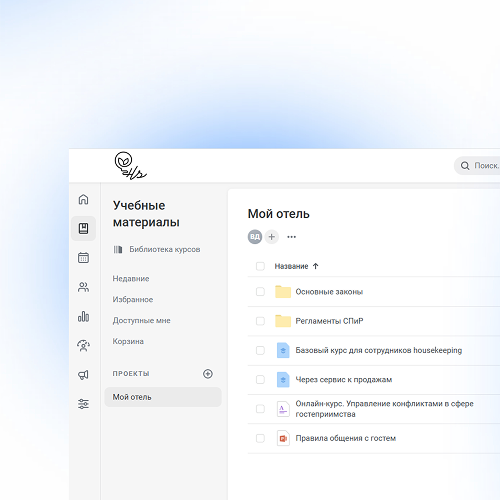 Корпоративное обучение