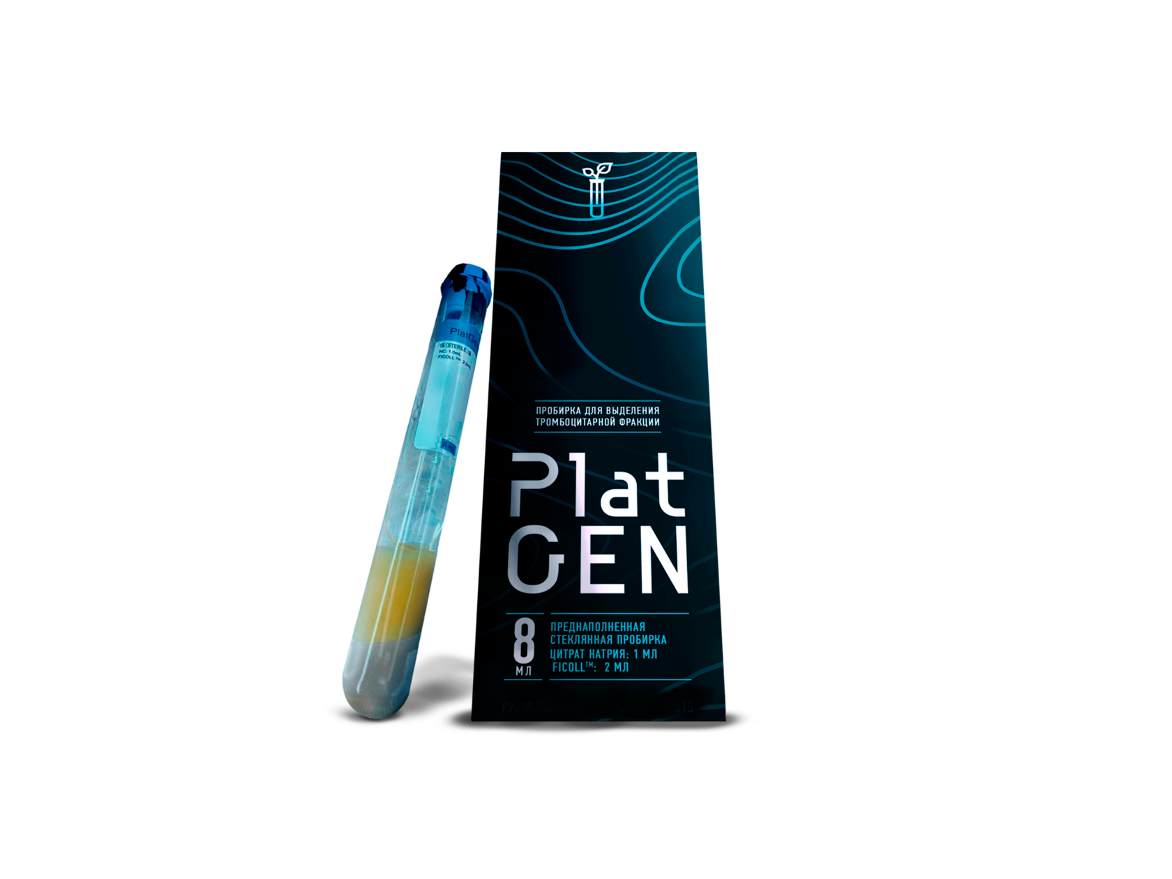 PlatGen - пробирка для PRP терапии с двойной системой фильтрации ...