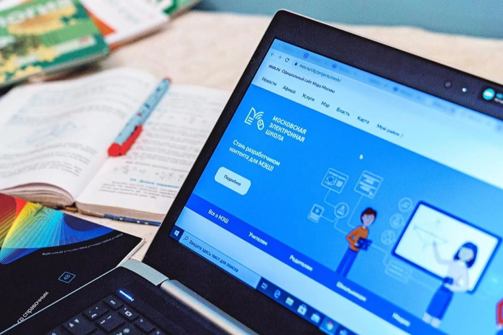 В Москве назвали популярные книги среди школьников