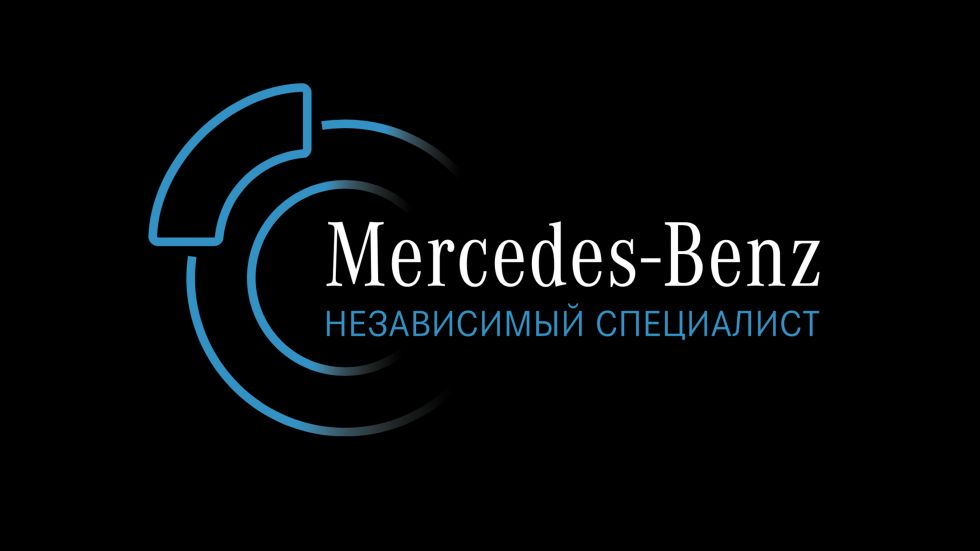 Автосервис мерседес в СПб. Гарантия.
