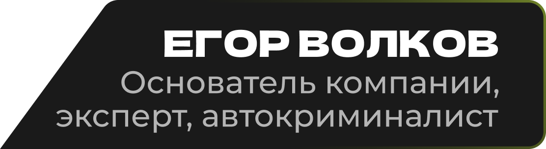 Автоподбор – услуга по поиску, подбору и проверке подержанного ...