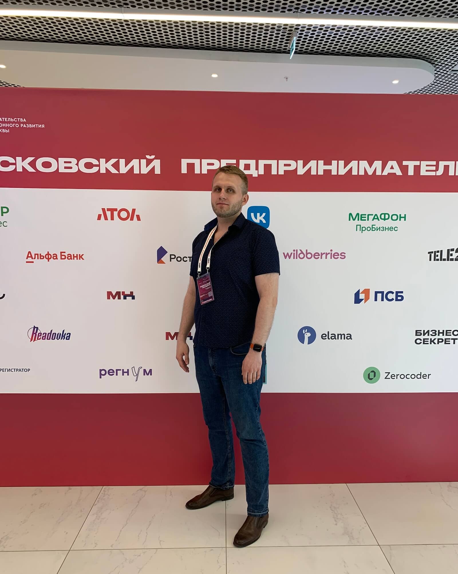 юрий андреев эксперт по маркетингу