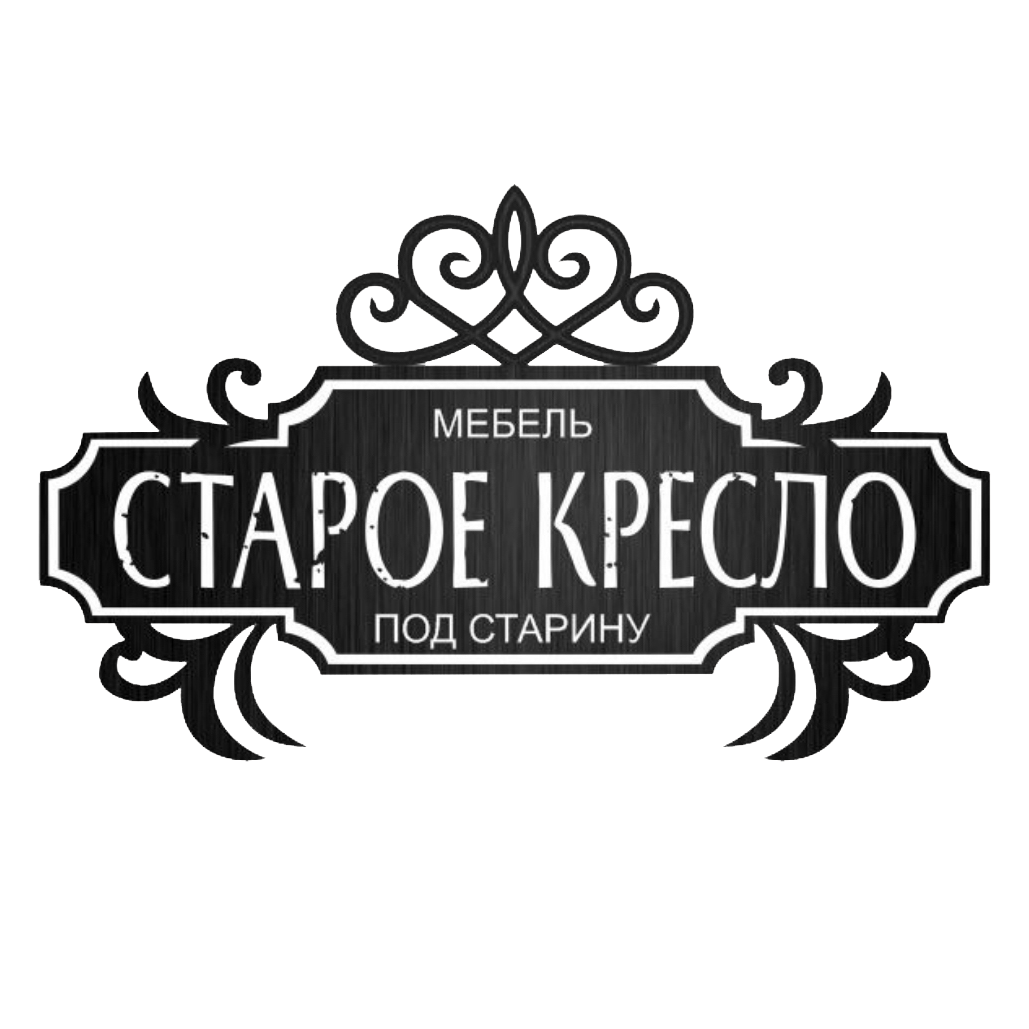 Чертежи кресел под старину