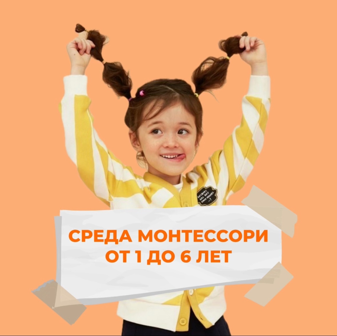 Довольная и счастливая ученица