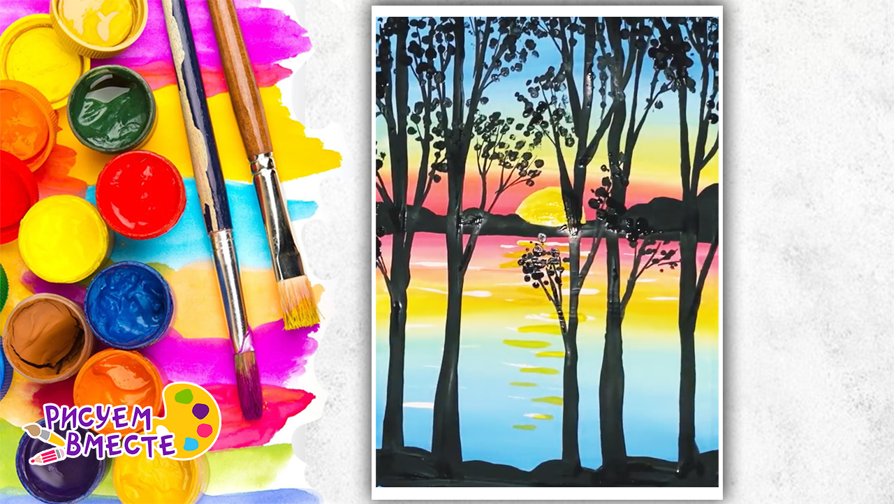 Как нарисовать деревья гуашью: летний пейзаж с закатом