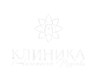 Руденко стоматологическая клиника ростов шахты