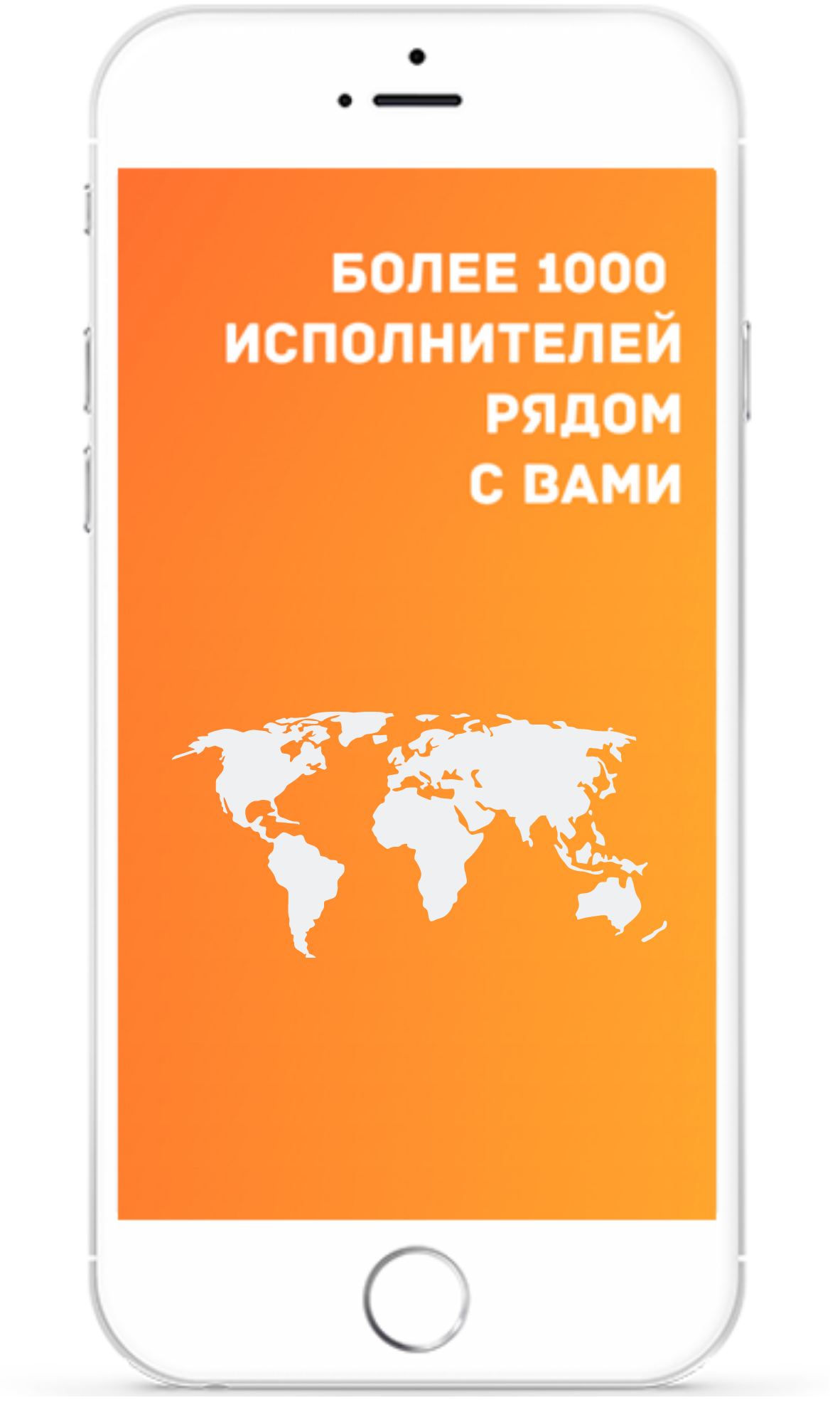 Приложение для аренды спецтехники | СтройТакси