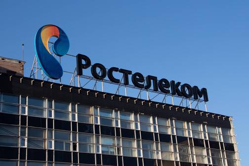 Есть ли у ростелекома 5g