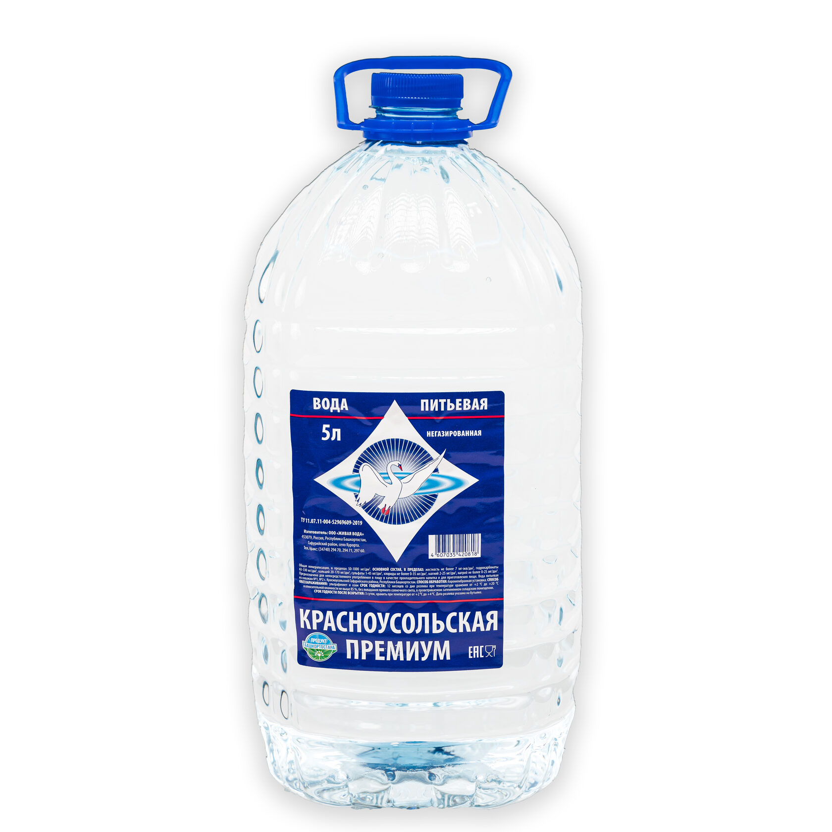 Купить Воду С Доставкой 5 Л