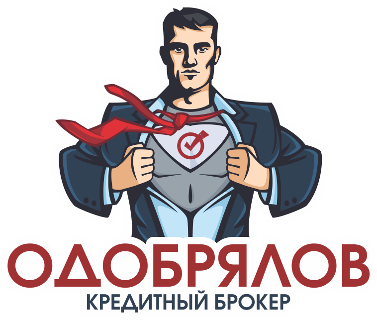 Услуги кредитного брокера. Брокерский займ. Брокерский займ. Брокерский займ. Услуги кредитного брокера.