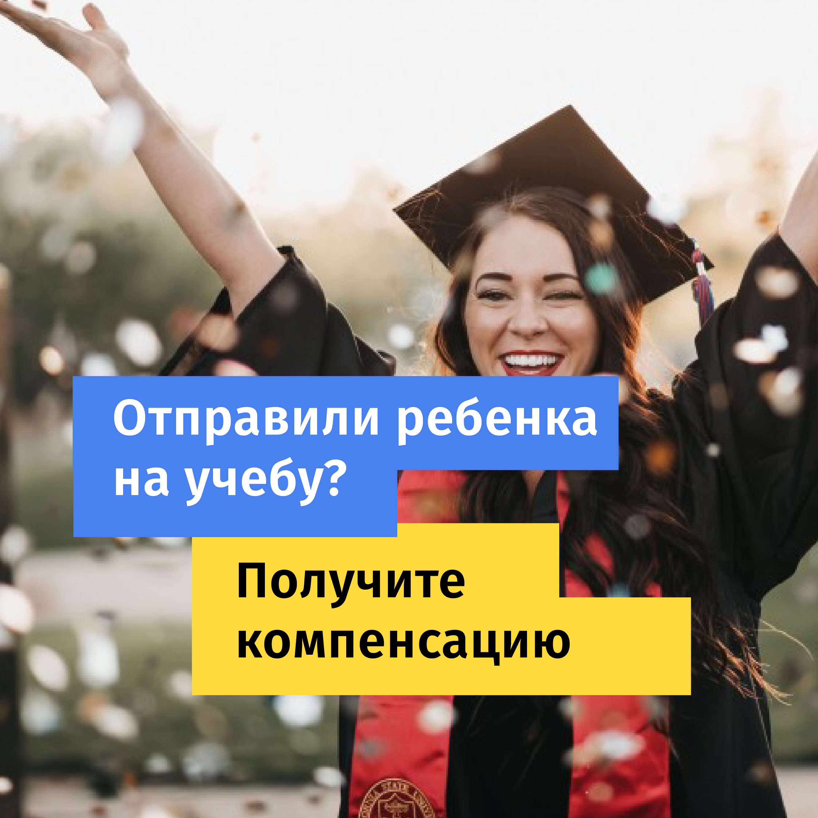 фотостиль бренда финансовой грамотности нововсибирской области