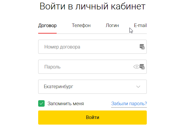 Договор не активен дом ру как восстановить