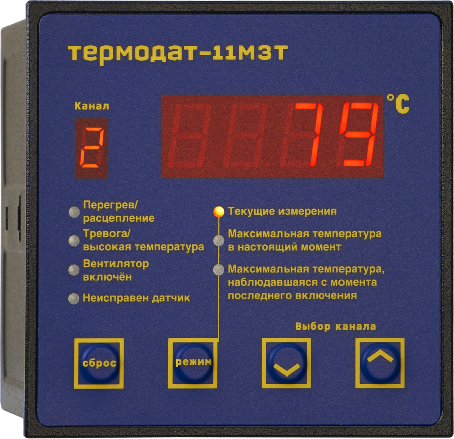 Термодат-11М3Т1/8УВ/8Р/485/4М