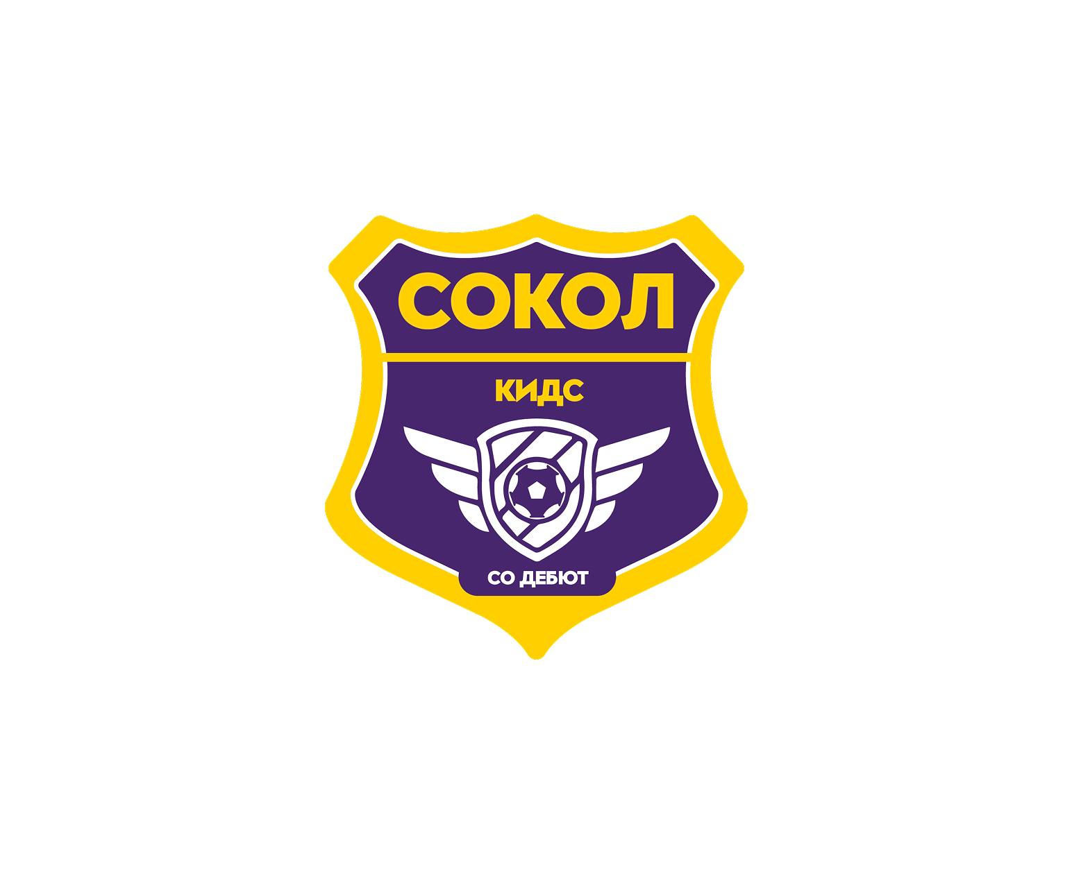 Сокол Кидс