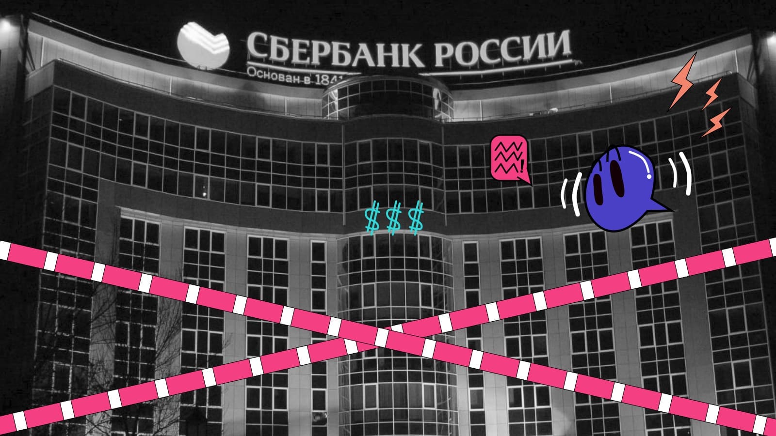В имеющейся ситуации нельзя гарантировать на 100%, что перевод, который направлен в зарубежные страны, будет успешным. 