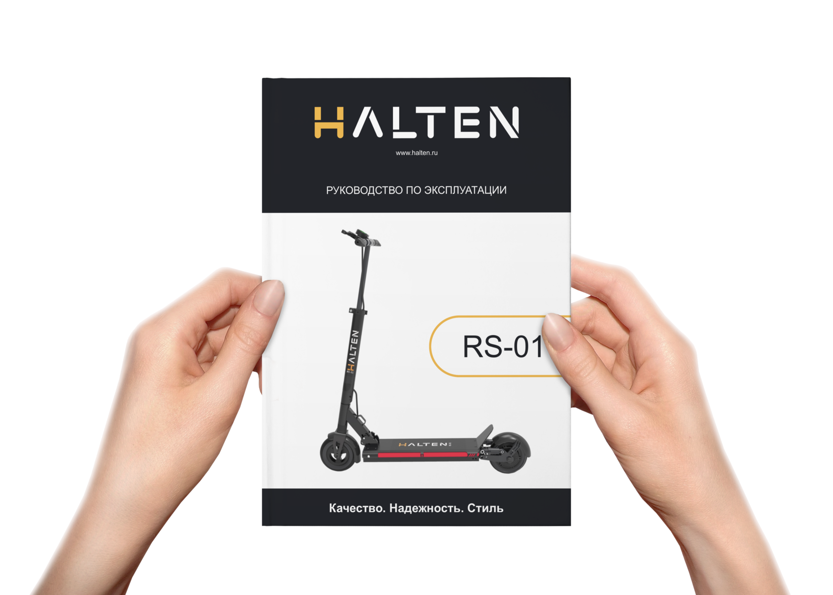 Электросамокат HALTEN™ RS-01 v.3 | Купить в официальном магазине в ...