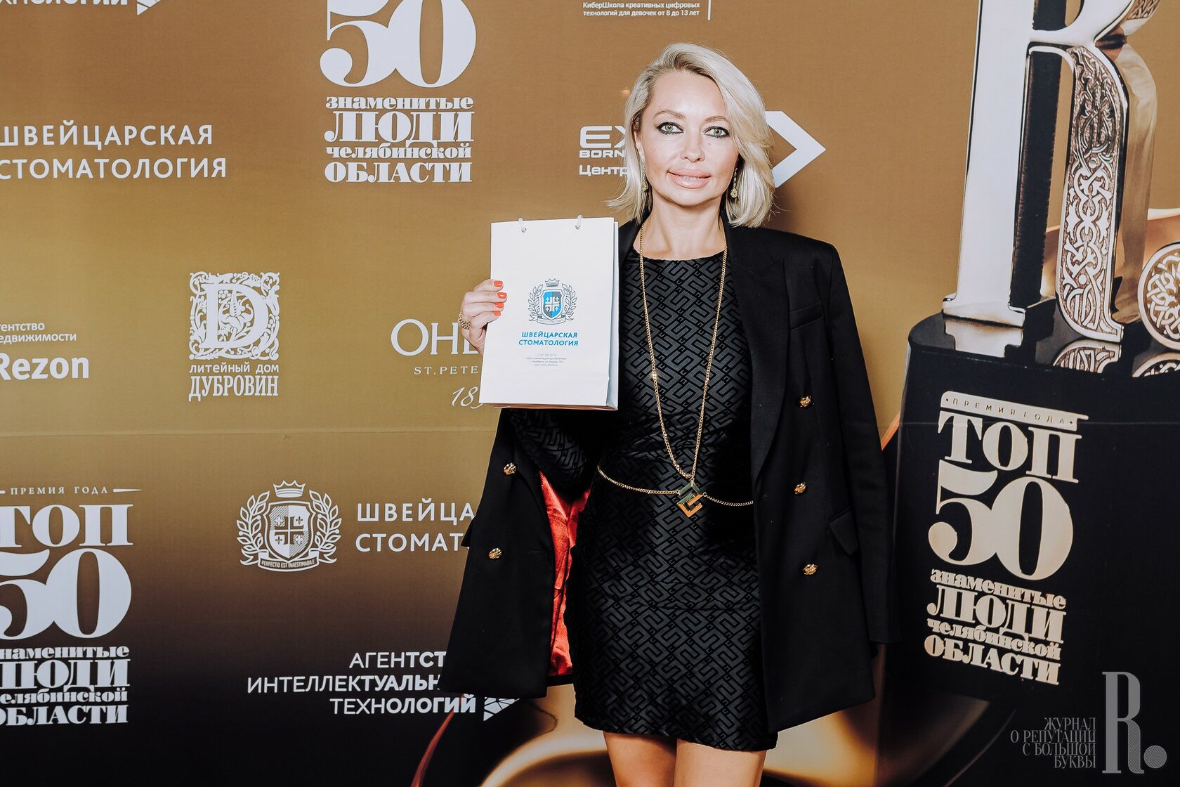 Премия по итогам года в декабре. Премия по итогам года в декабре