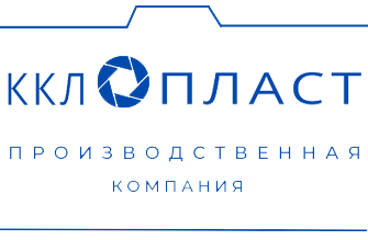 ККЛ Пласт - ККЛ Пласт КНС, Ливневые очистные, ККЛ Пласт Краснодар