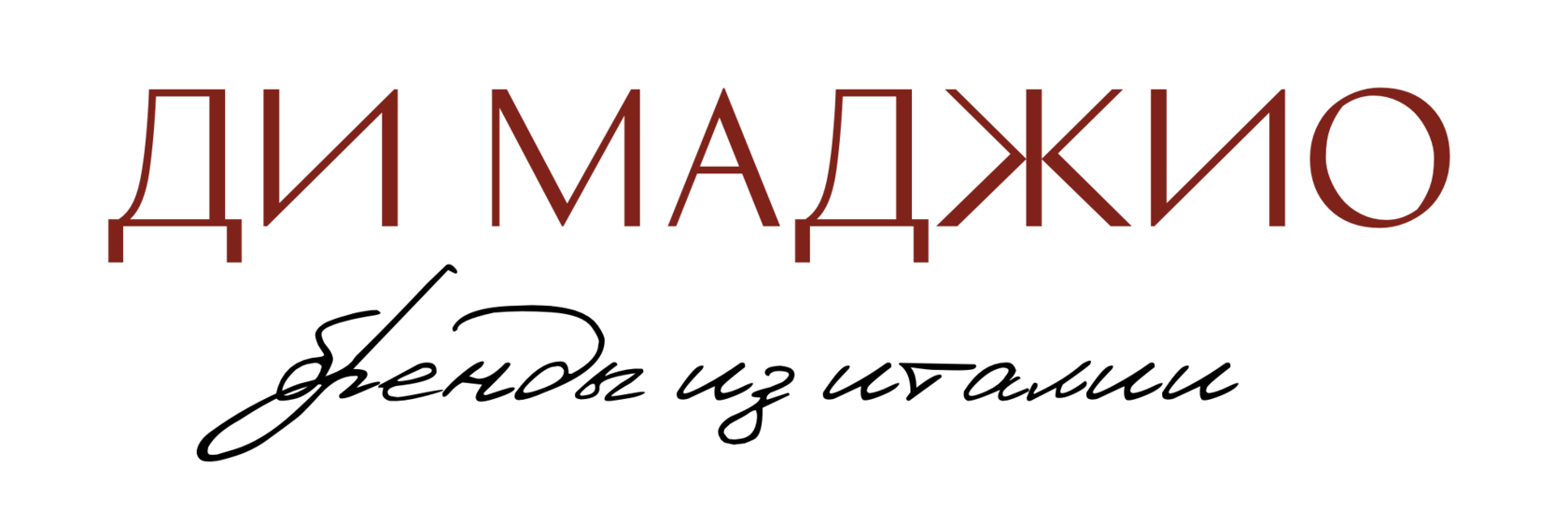 Магазин итальянской обуви в СПб