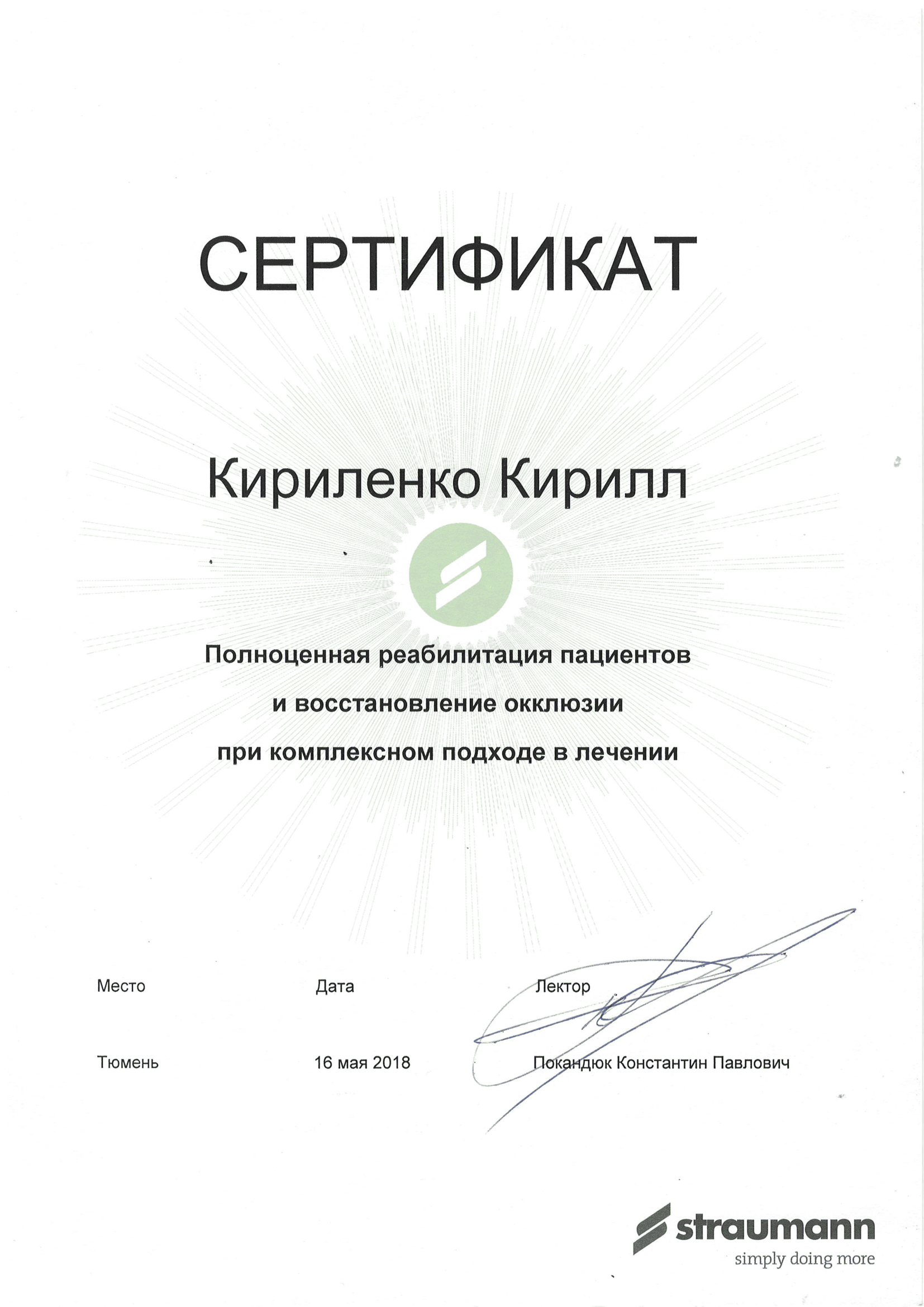 Photo 5