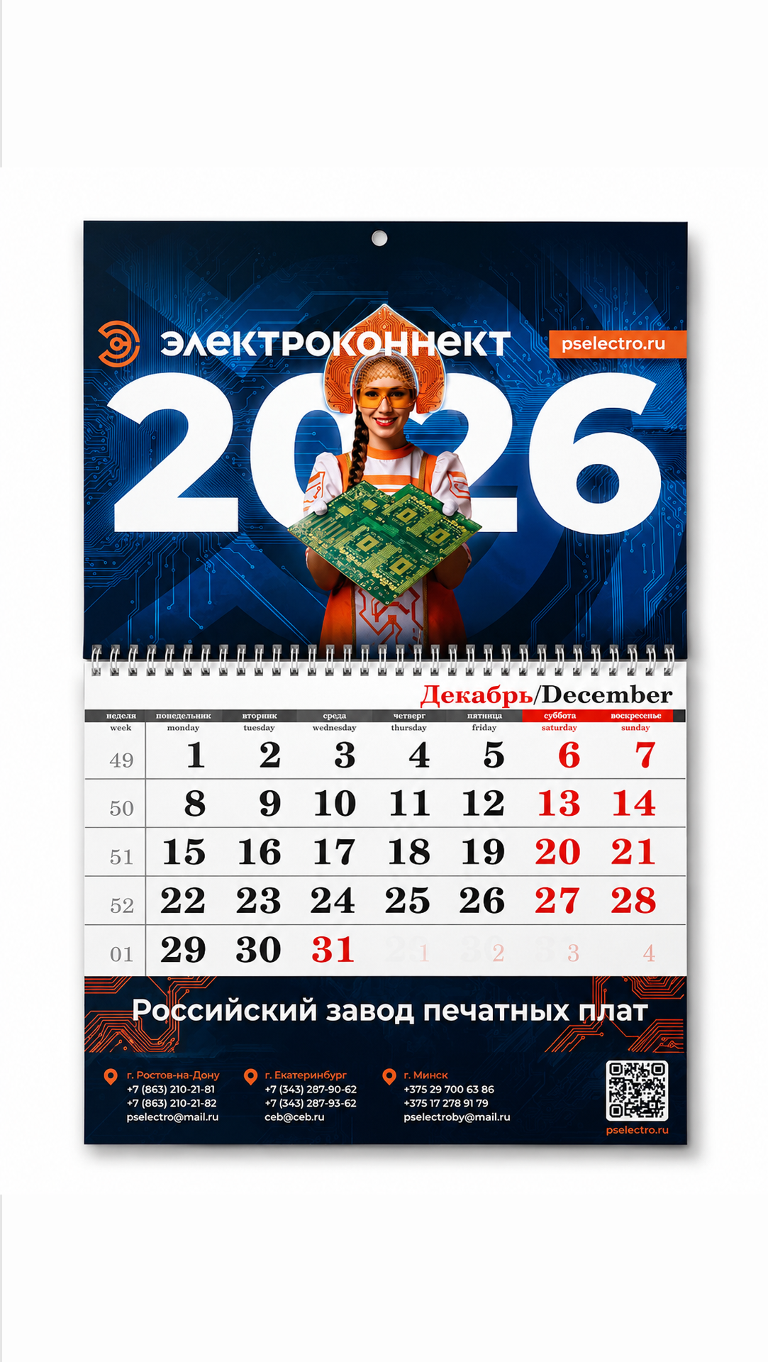 Photo 5