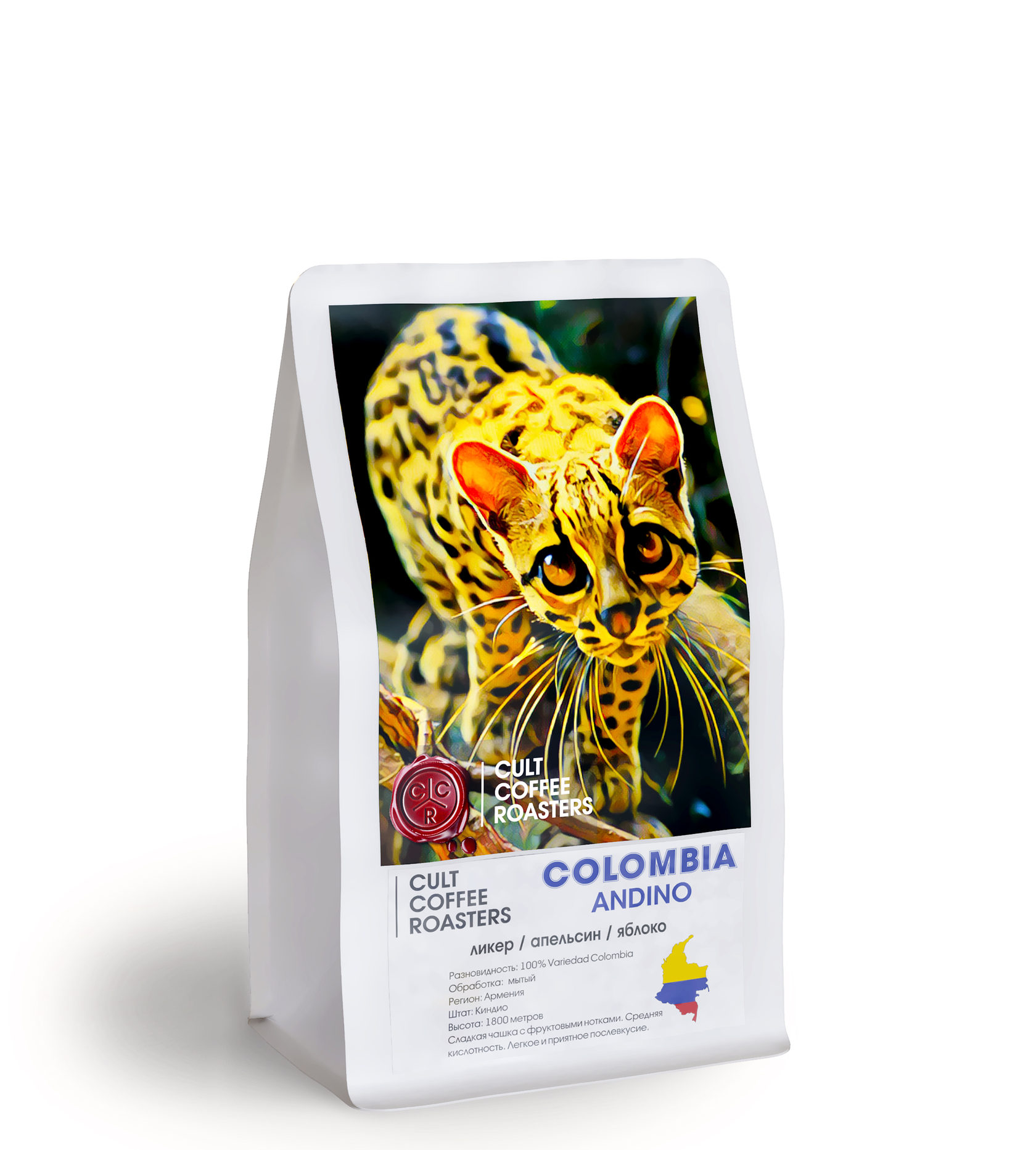 Кофе культ. Colombia Andino кофе. Кофе в зернах Колумбия Андино. Колумбия Андино - в зернах. Колумбия Андино - эспрессо.