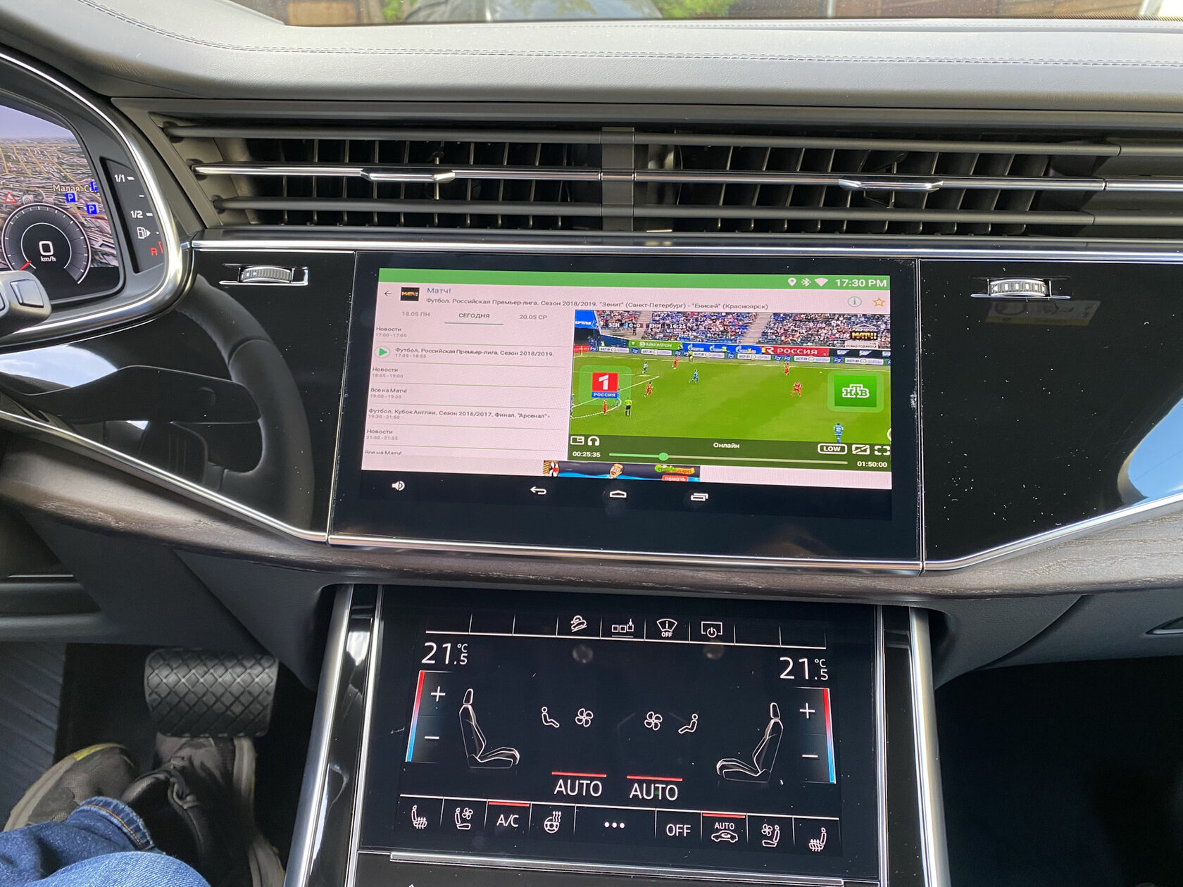 Android мультимедиа Audi 4M