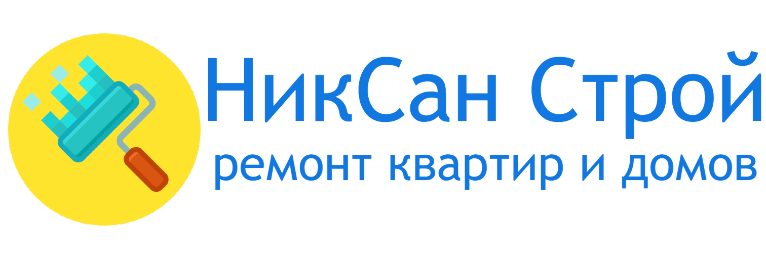 Никсан Строй