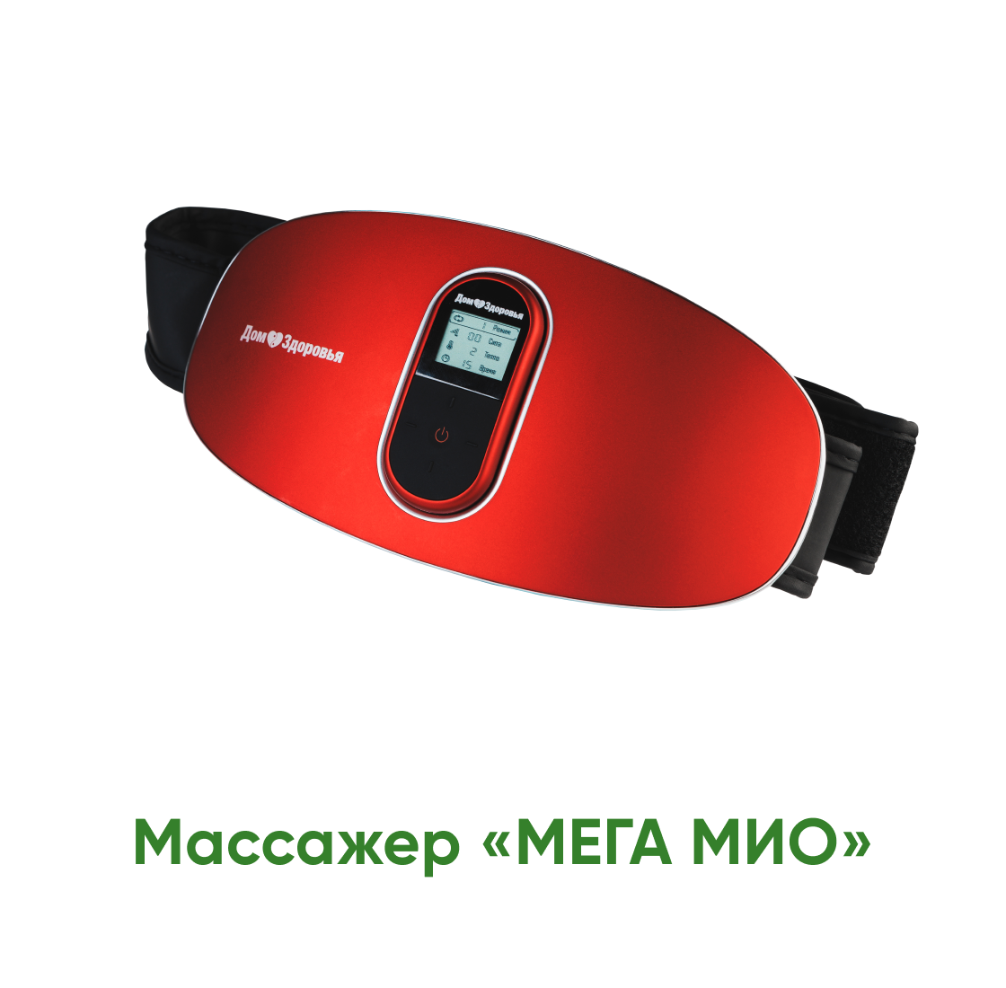 Массажер «МЕГА МИО»