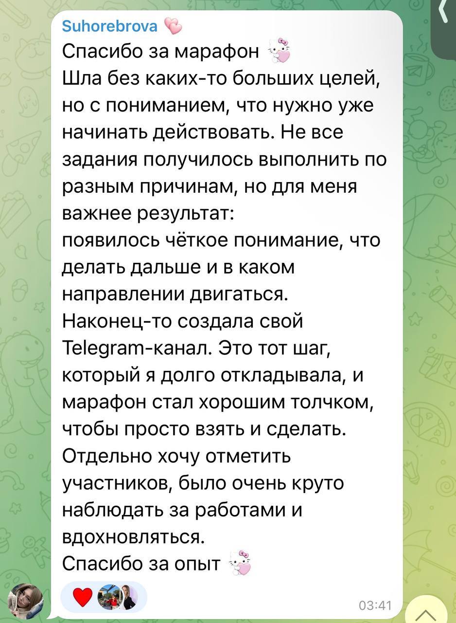 Отзыв