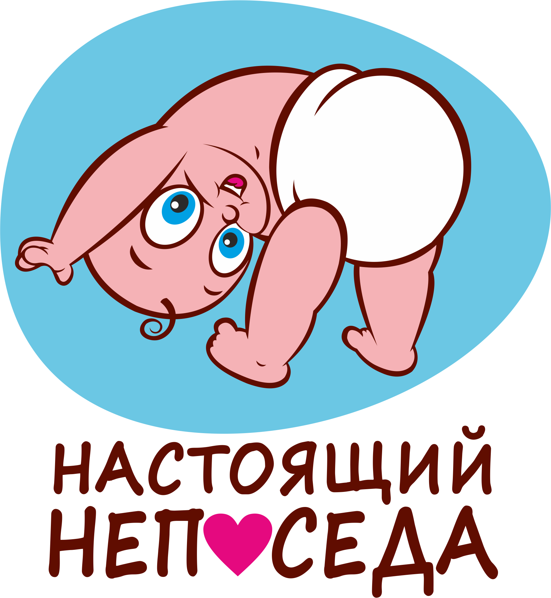 Мамаша у вас мальчик картинки прикольные