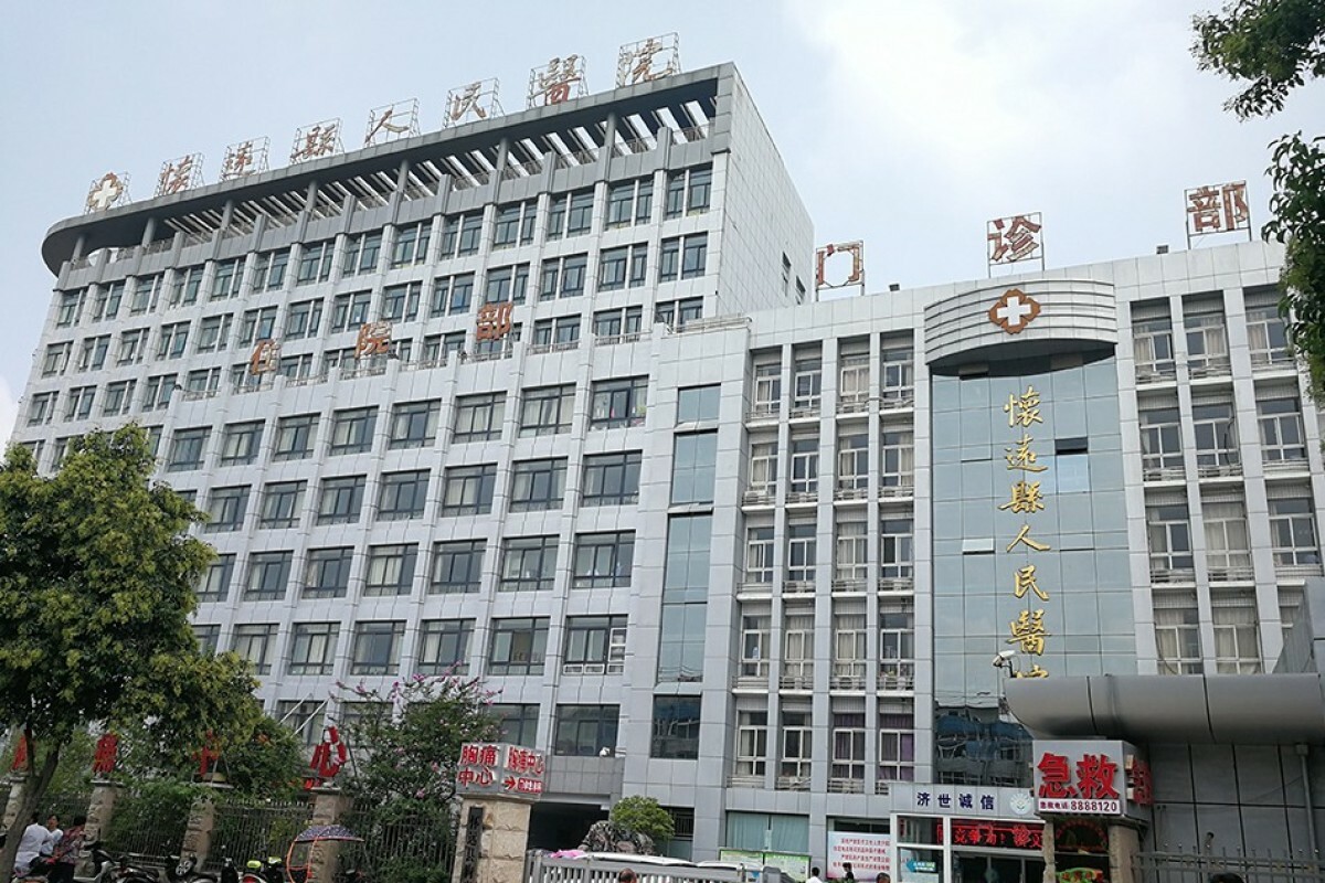 Госпиталь Цзычжуншань (Китай)