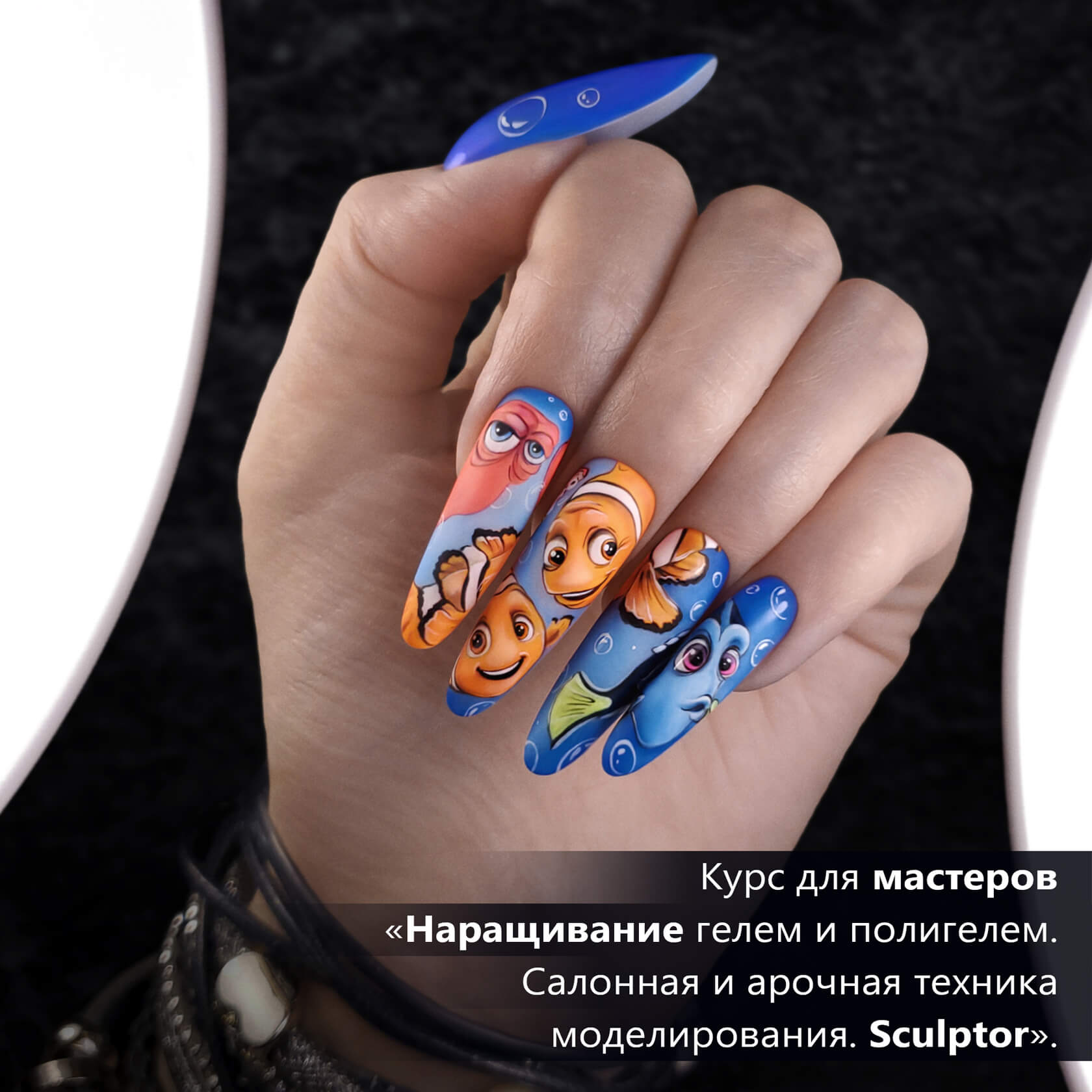 Курс наращивания ногтей (акригель/полигель) – цена обучения в Москве