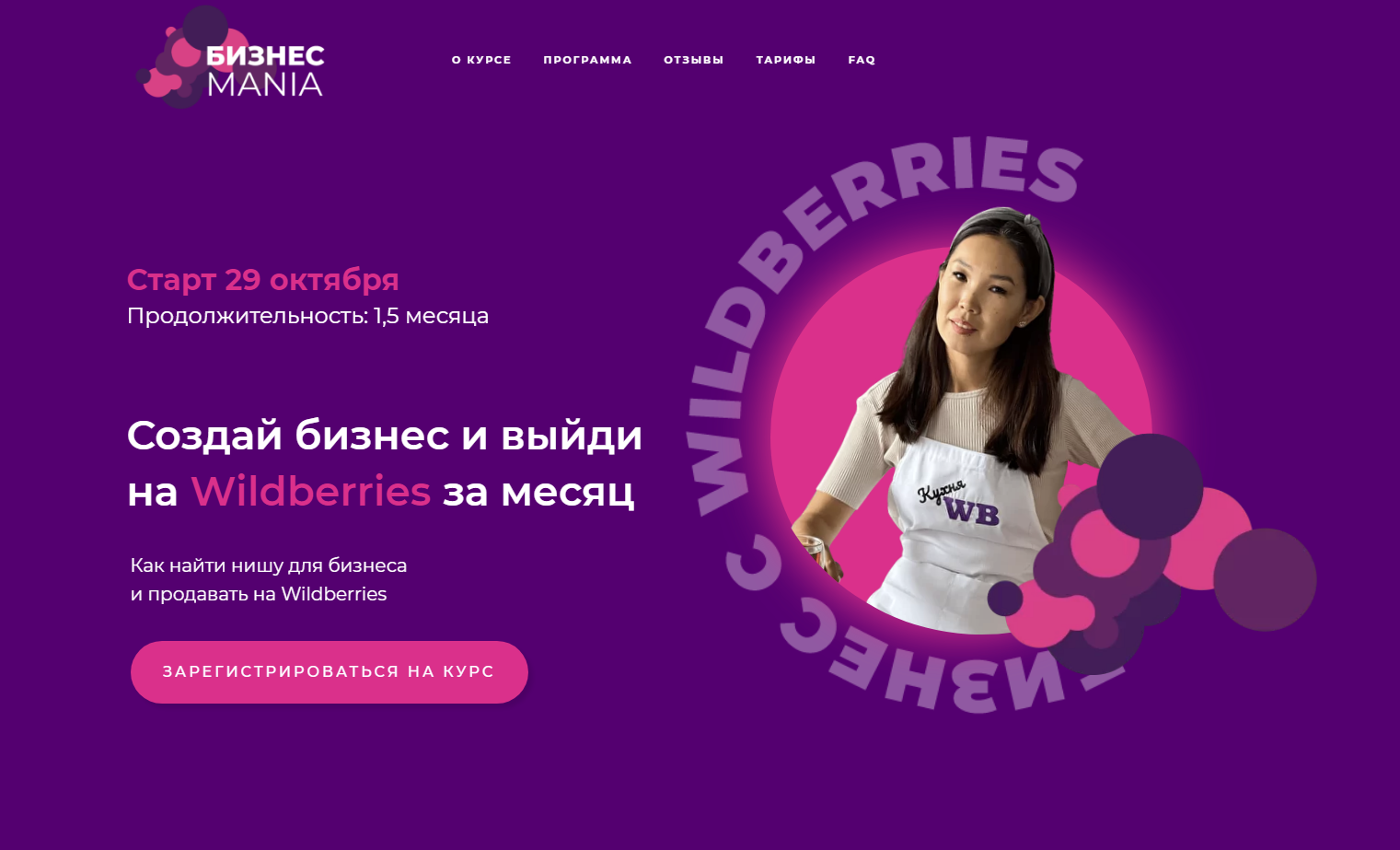 mayyadragan.ru