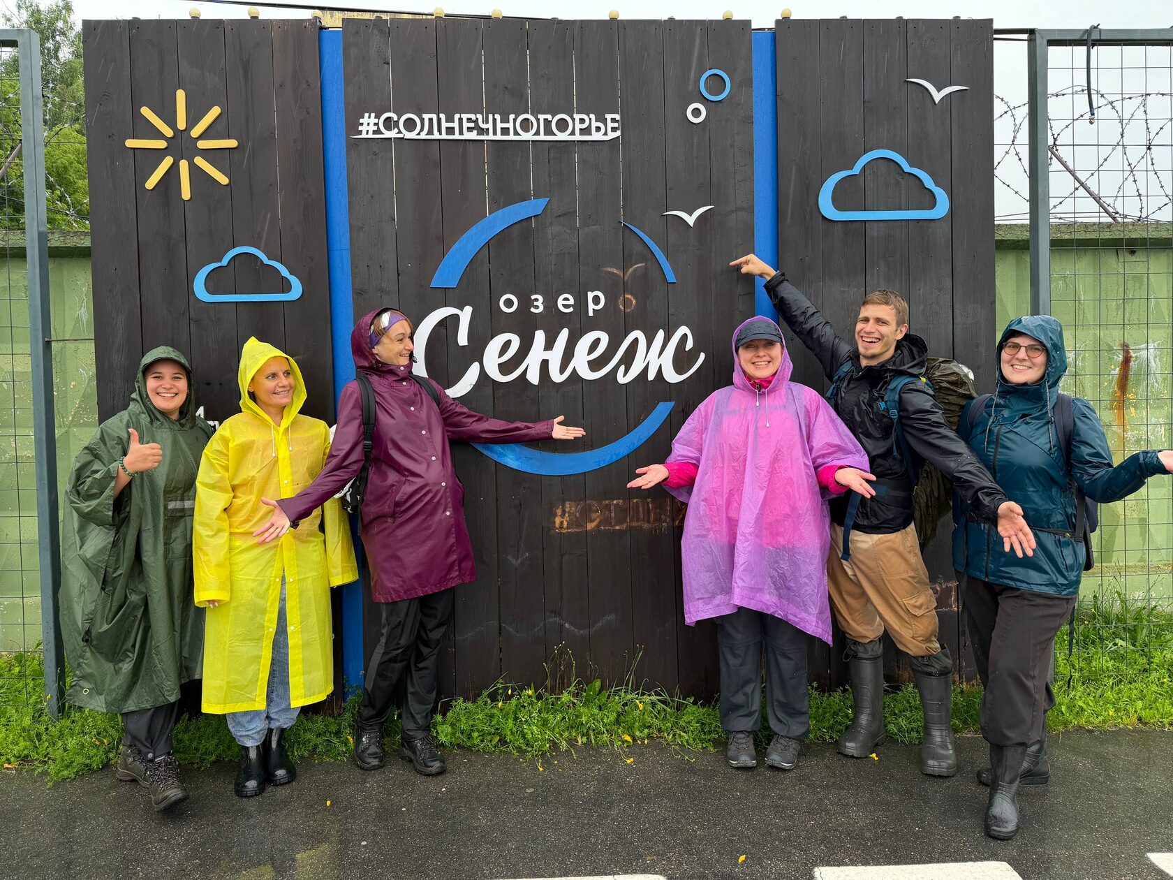 набережная озера Сенеж