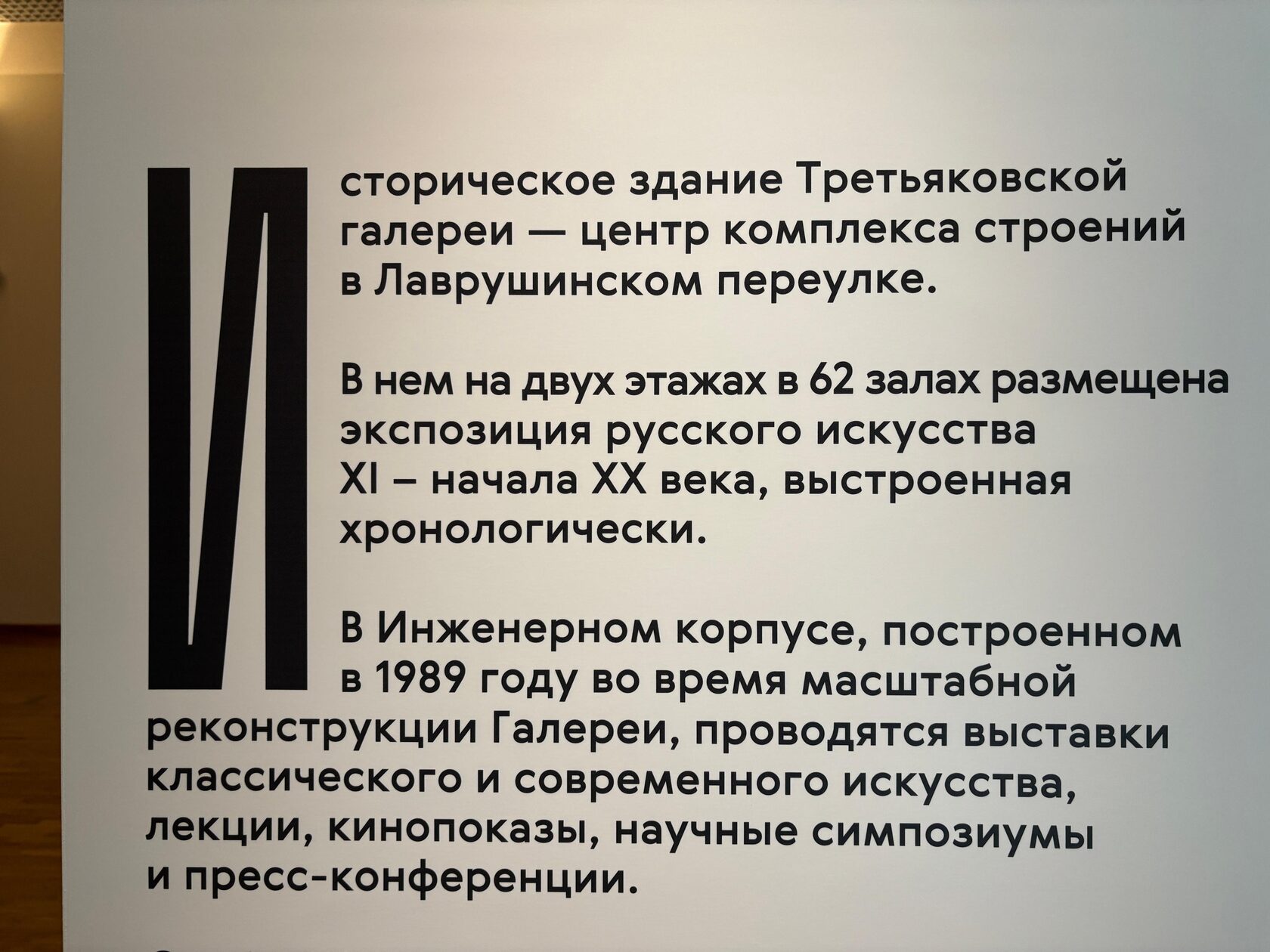 NOBLS.RU  «Кино как искусство. Искусство в кино»