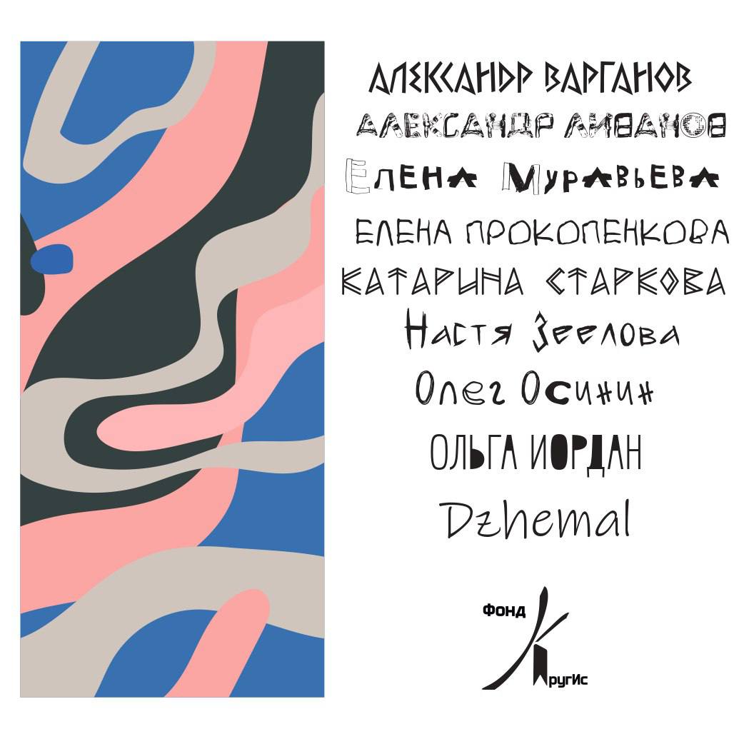 маркет искусства