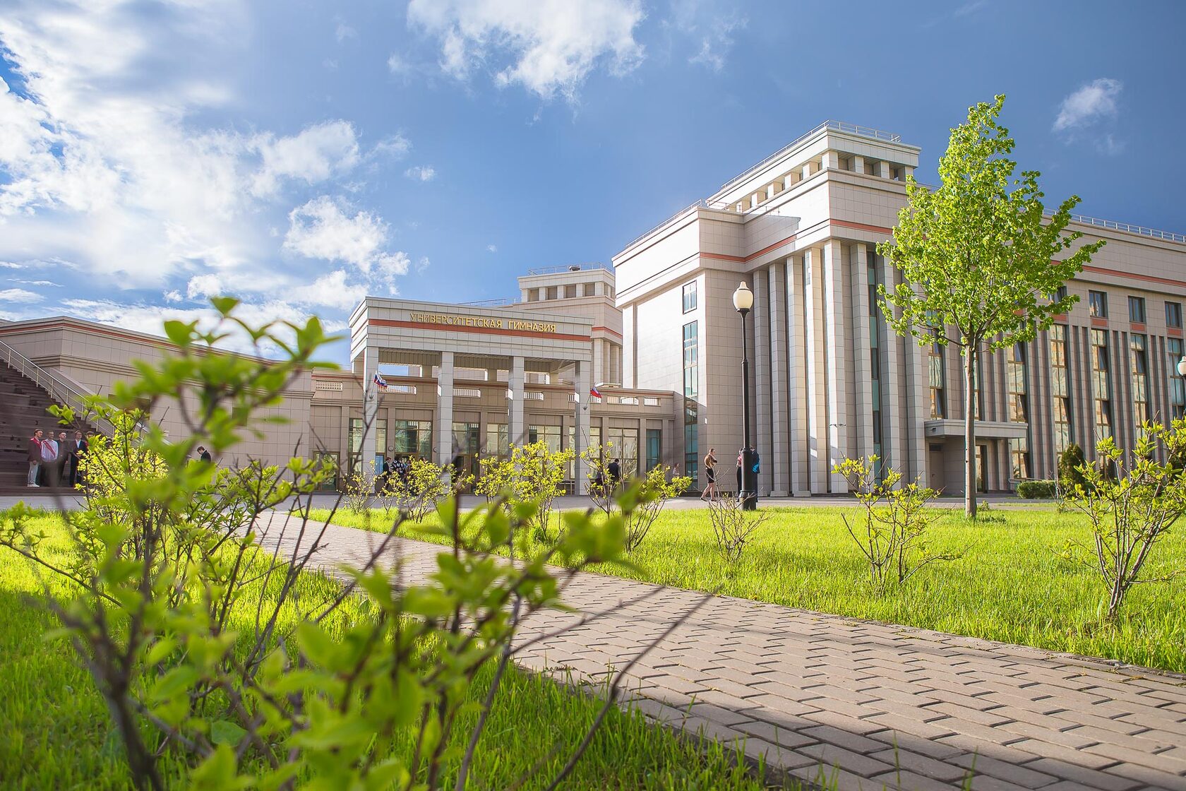 Университетская Гимназия МГУ имени М.В. Ломоносова