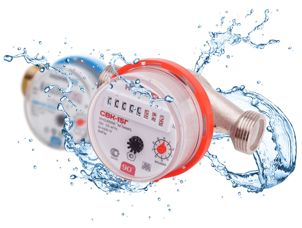 Поверка счётчиков воды в Ижевске и Удмурткой Республике — Центр Метрологии