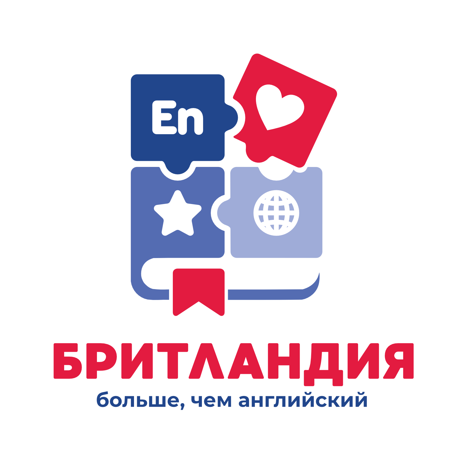 Бритландия лого