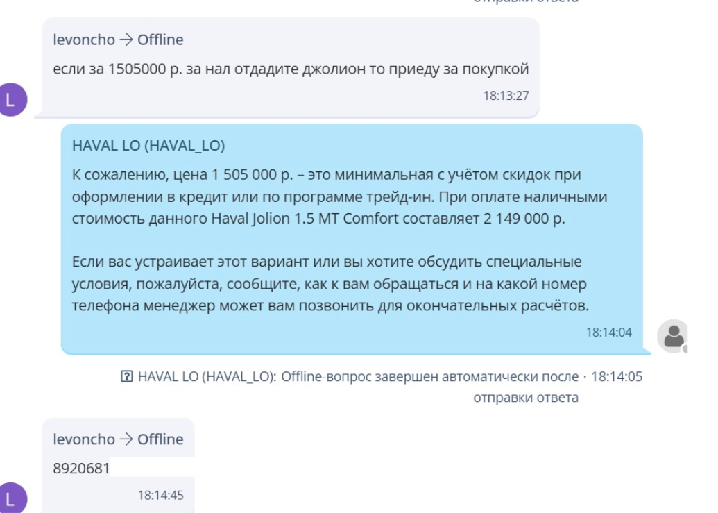 Финансовые расчеты