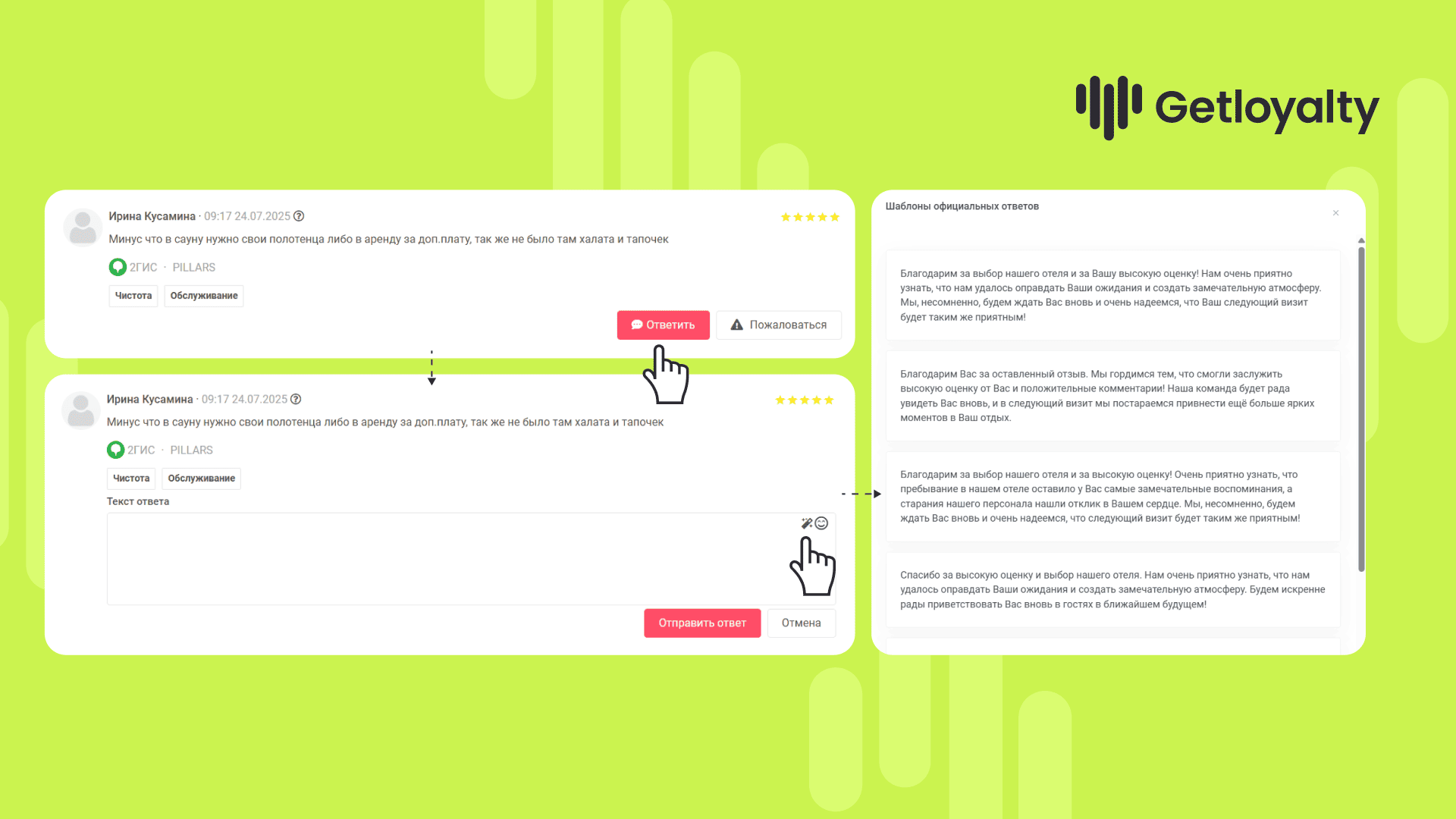 Ответы обезличенные