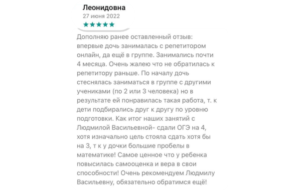 Результаты ЕГЭ Кирилла