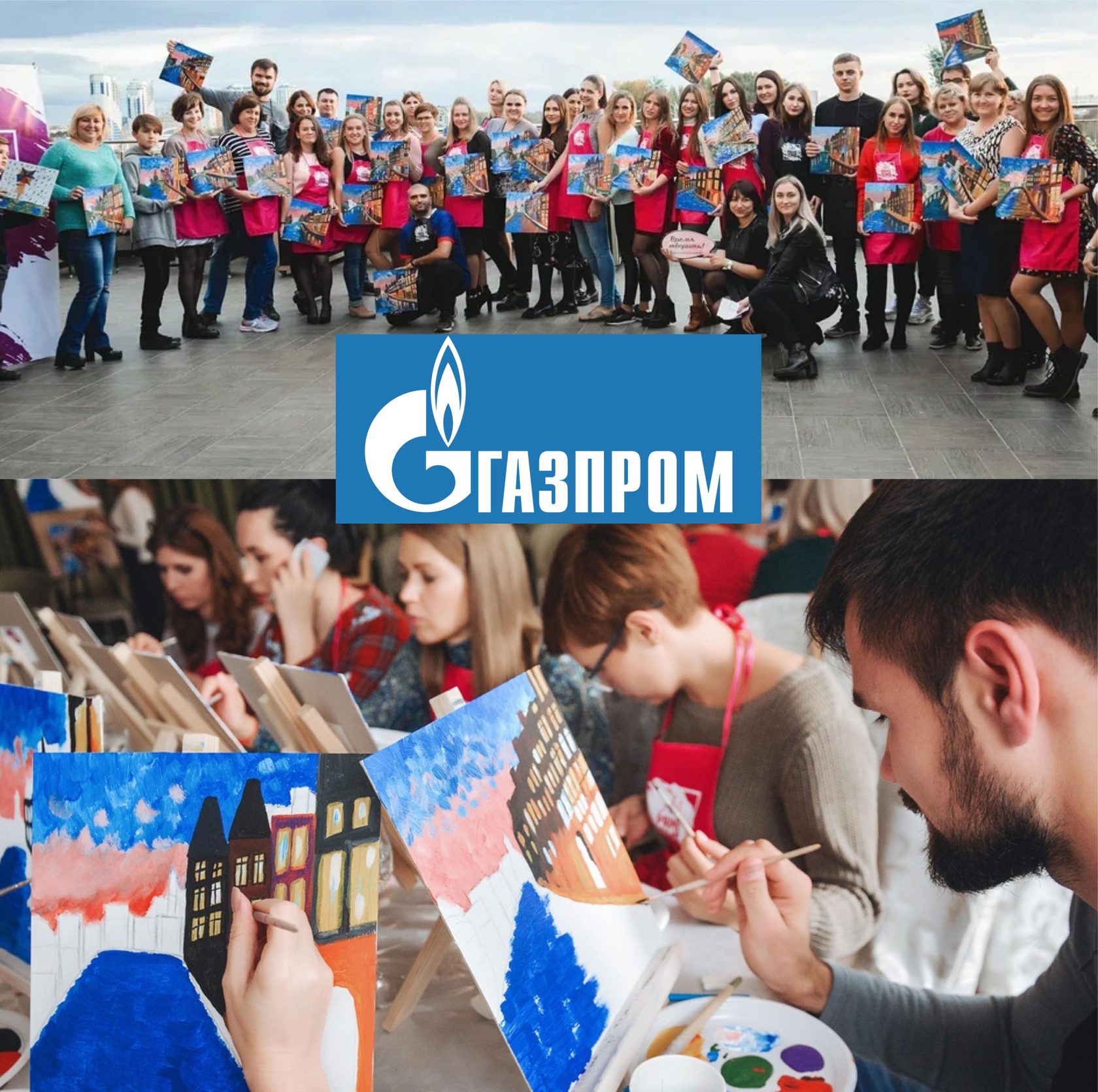 art-party-gazprom