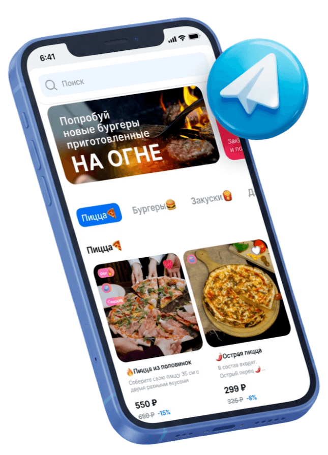 магазин в телеграм