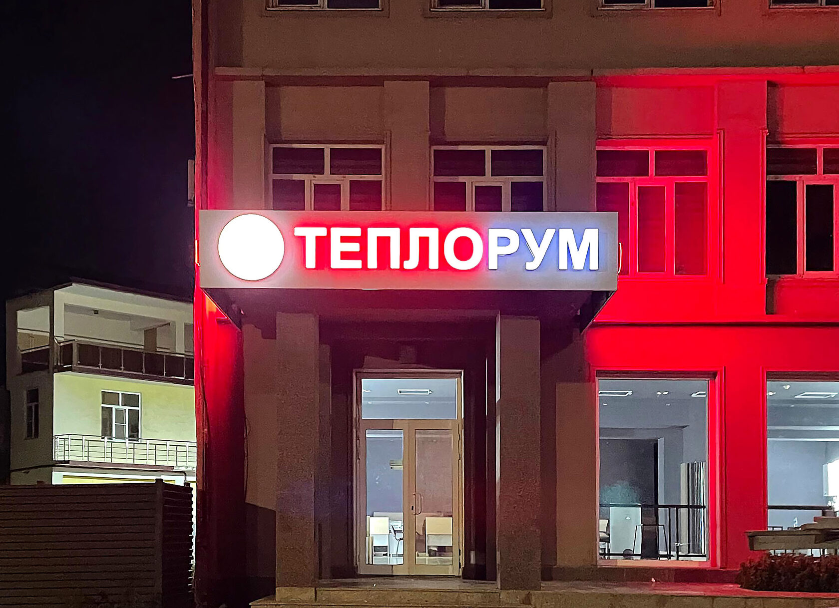 Объемные буквы из черного глянцевого акрила с алюминиевыми бортами и контражурной подсветкой на фоне серебристого композита. В светлое время - стильно и серьёзно. В темное время суток - яркий контур вокруг букв!